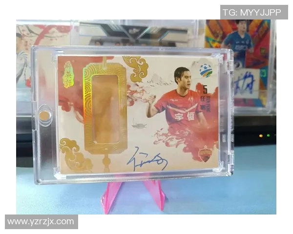 足球明星卡收藏与投资新趋势探索及市场潜力分析 足球明星卡收藏与投资新趋势探索及市场潜力分析