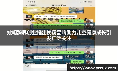 中欧体育网址