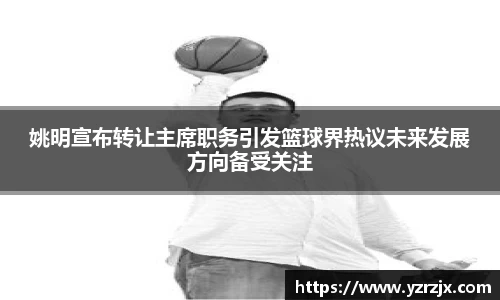 中欧体育官网