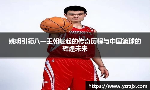 zoty中欧体育