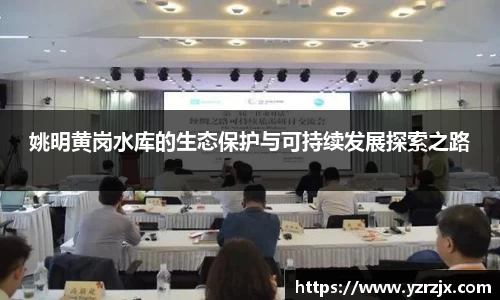 中欧体育官网