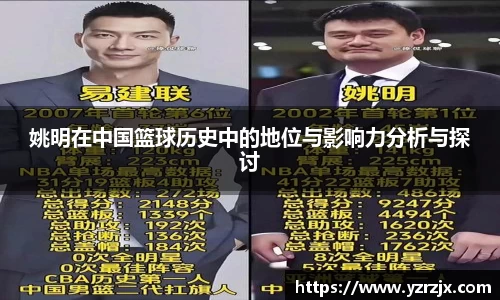 中欧体育