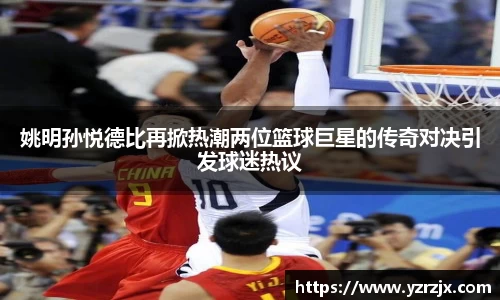 zoty中欧体育