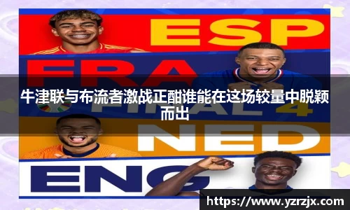 中欧体育