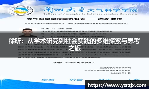 中欧体育网址