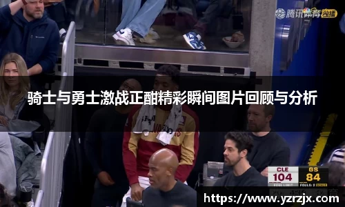中欧体育