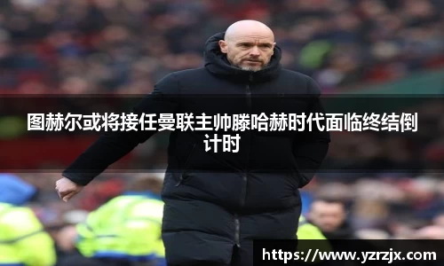 zoty中欧体育