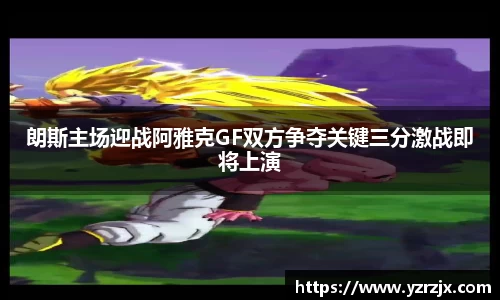 中欧体育官网