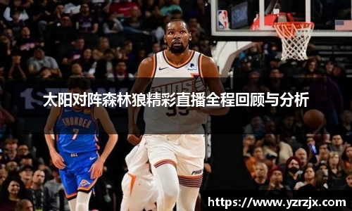 中欧体育