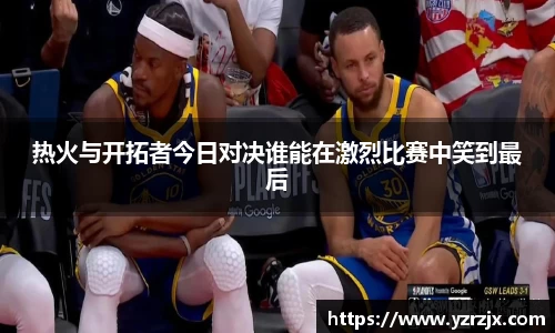 zoty中欧体育