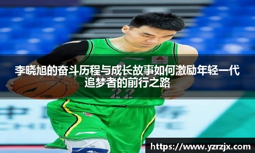 中欧体育网址