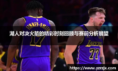 中欧体育