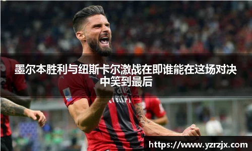 中欧体育网址